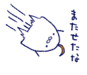AHOGE-SAN sticker #800187
