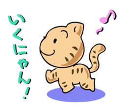 Comfort LOVECat sticker #800199