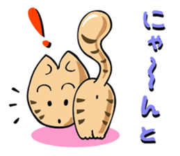 Comfort LOVECat sticker #800200