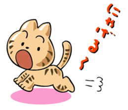 Comfort LOVECat sticker #800201