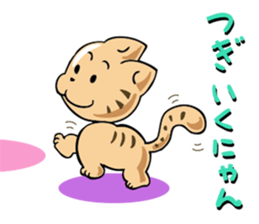 Comfort LOVECat sticker #800202