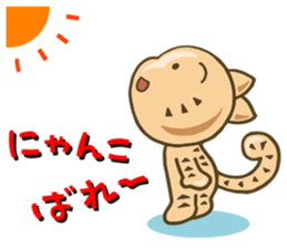 Comfort LOVECat sticker #800204