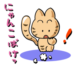 Comfort LOVECat sticker #800208