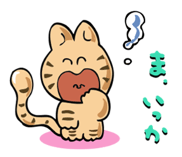 Comfort LOVECat sticker #800209