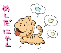 Comfort LOVECat sticker #800212