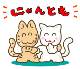 Comfort LOVECat sticker #800213