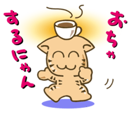 Comfort LOVECat sticker #800216