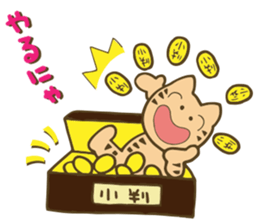 Comfort LOVECat sticker #800217