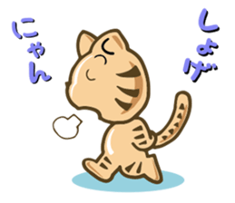 Comfort LOVECat sticker #800219