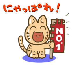 Comfort LOVECat sticker #800221