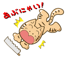 Comfort LOVECat sticker #800226