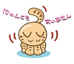 Comfort LOVECat sticker #800227