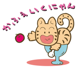 Comfort LOVECat sticker #800229