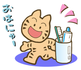 Comfort LOVECat sticker #800230