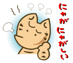 Comfort LOVECat sticker #800232