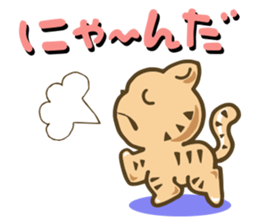 Comfort LOVECat sticker #800234