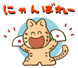 Comfort LOVECat sticker #800235