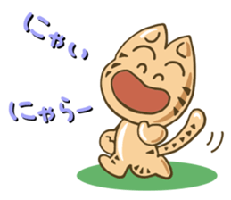 Comfort LOVECat sticker #800236