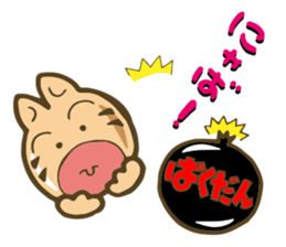 Comfort LOVECat sticker #800237