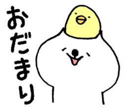 Invective with a smile by cadisiro sticker #800400