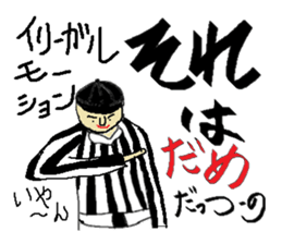 American football referee sticker #800542