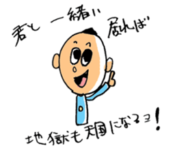 gentle man A I T U sticker #800559