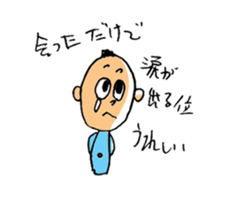 gentle man A I T U sticker #800561