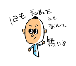 gentle man A I T U sticker #800562