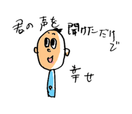 gentle man A I T U sticker #800563