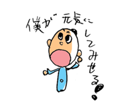 gentle man A I T U sticker #800567