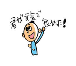 gentle man A I T U sticker #800568