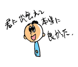 gentle man A I T U sticker #800569