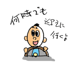 gentle man A I T U sticker #800573