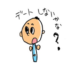 gentle man A I T U sticker #800574