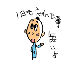 gentle man A I T U sticker #800575