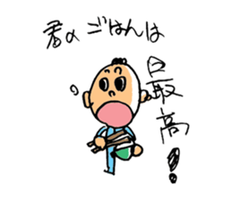 gentle man A I T U sticker #800577