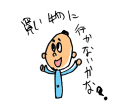 gentle man A I T U sticker #800578