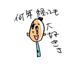 gentle man A I T U sticker #800581