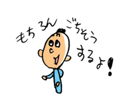 gentle man A I T U sticker #800584