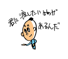 gentle man A I T U sticker #800585