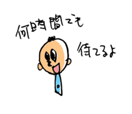 gentle man A I T U sticker #800586