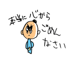 gentle man A I T U sticker #800590