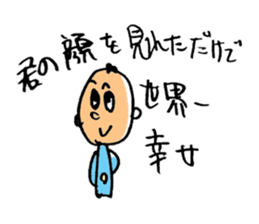 gentle man A I T U sticker #800592