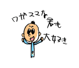 gentle man A I T U sticker #800593