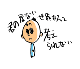 gentle man A I T U sticker #800595