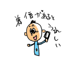 gentle man A I T U sticker #800596