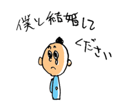 gentle man A I T U sticker #800597