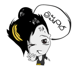Arung sticker #800681