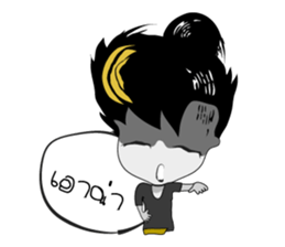 Arung sticker #800693
