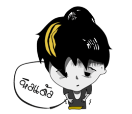 Arung sticker #800695